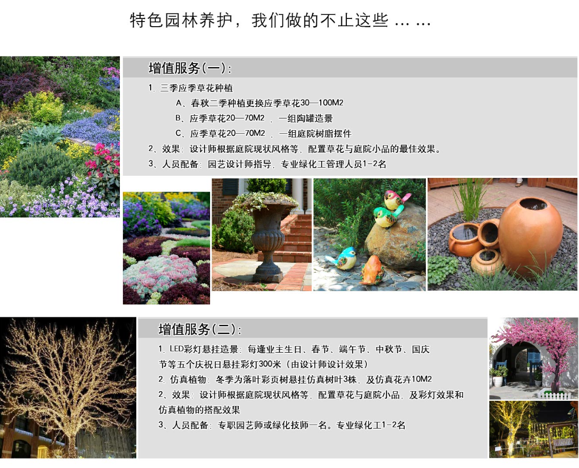 beat·365(中国)唯一官方网站