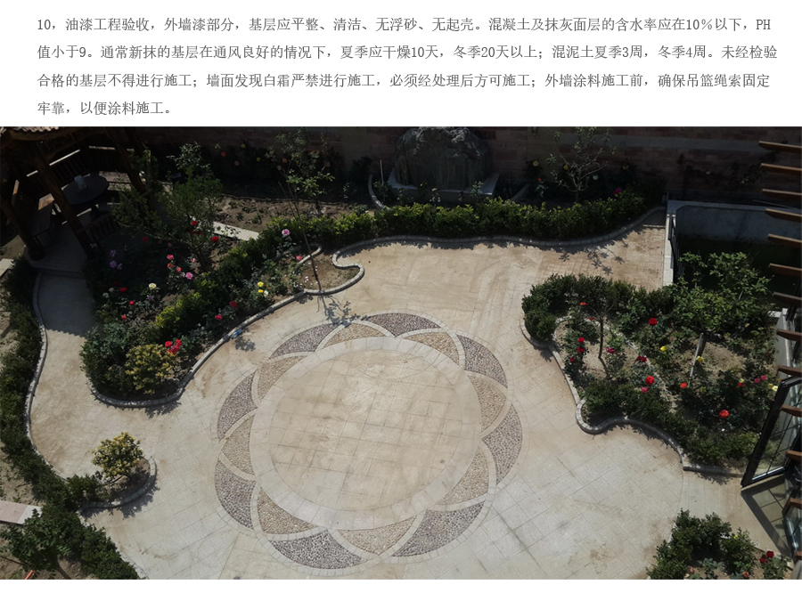 beat·365(中国)唯一官方网站