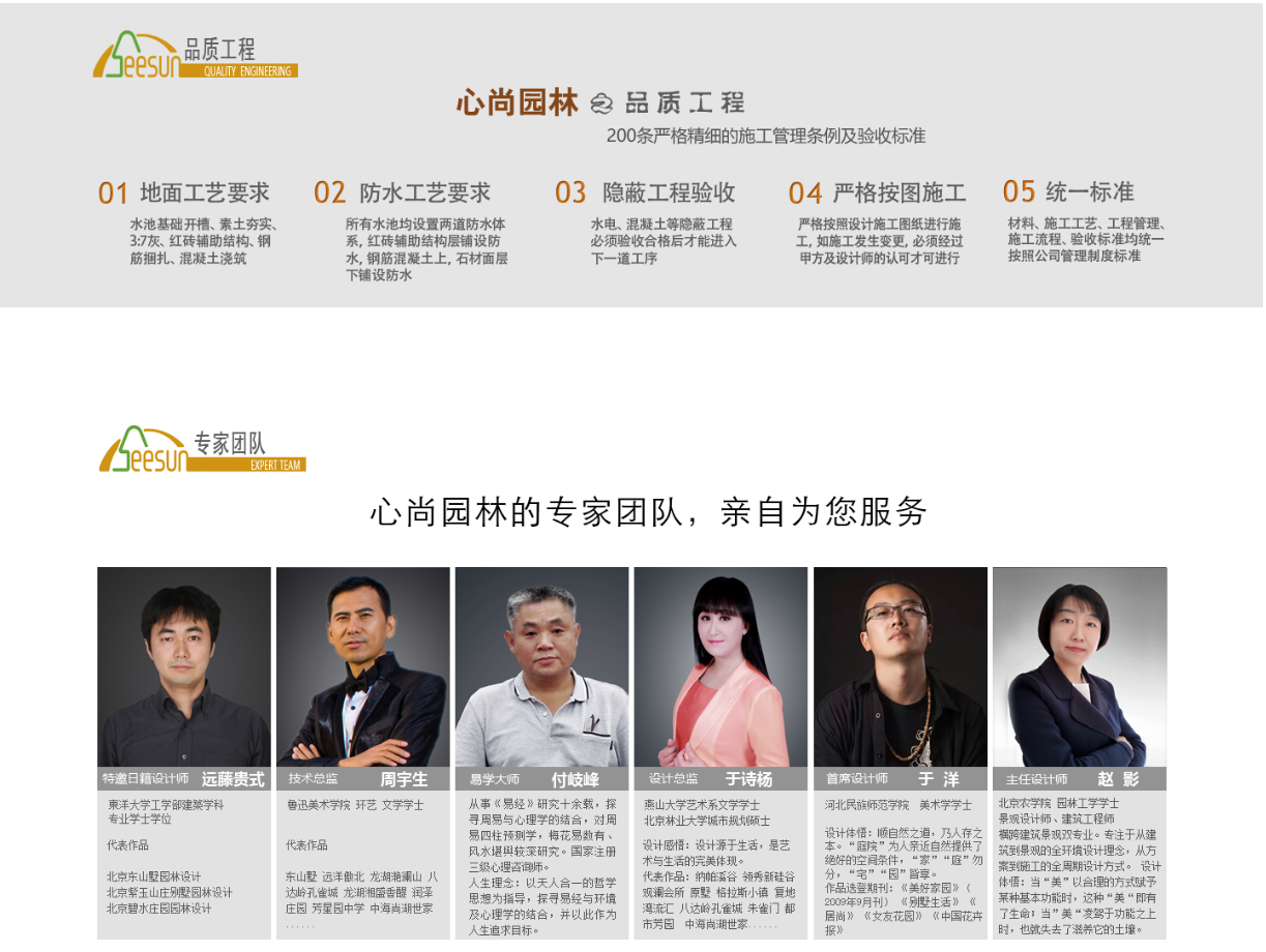 beat·365(中国)唯一官方网站