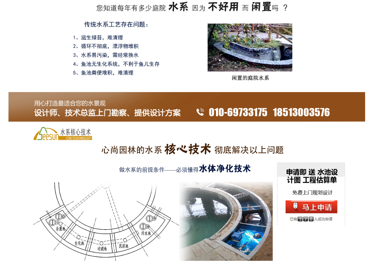 beat·365(中国)唯一官方网站