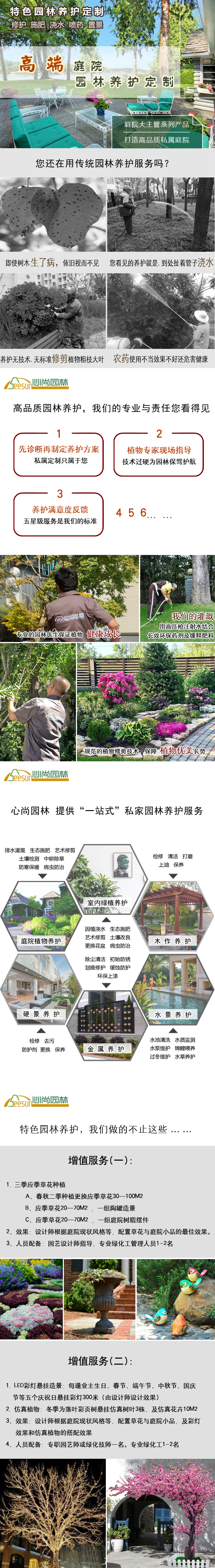 beat·365(中国)唯一官方网站